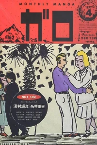 Issue #162