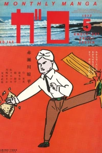 Issue #163