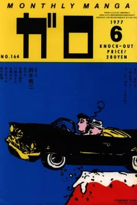 Issue #164