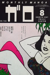 Issue #166