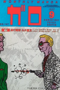 Issue #167