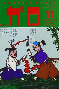 Issue #169