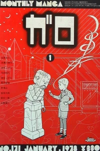 Issue #171