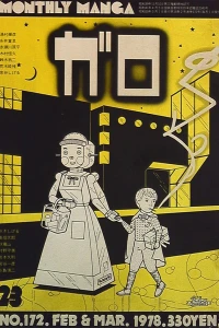 Issue #172