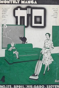 Issue #173