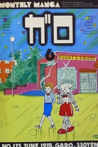 Issue #175