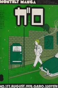 Issue #177
