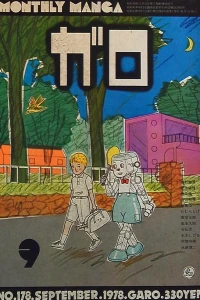 Issue #178
