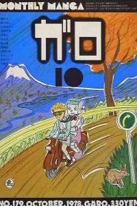 Issue #179