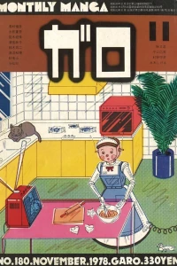 Issue #180