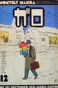 Issue #181