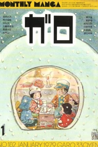 Issue #182
