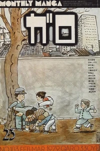 Issue #183