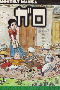 Issue #184