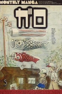 Issue #185