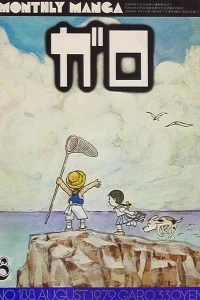Issue #188