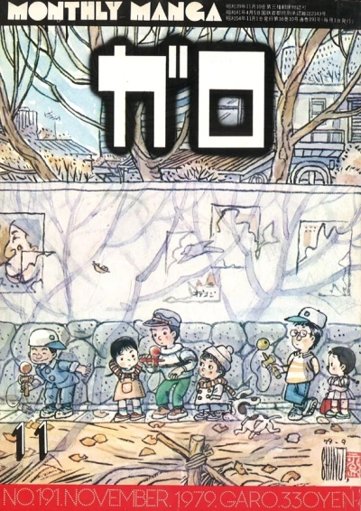 Cover of Issue #191