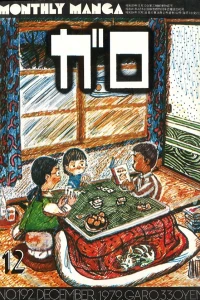 Issue #192
