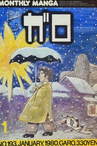 Issue #193