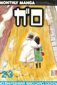 Issue #194