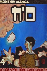 Issue #195