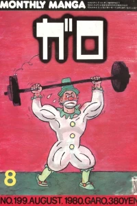 Issue #199
