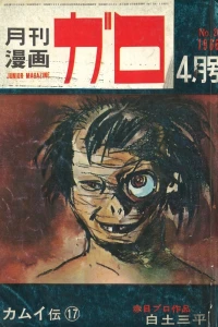 No. 4, 1966