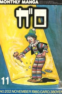 Issue #202