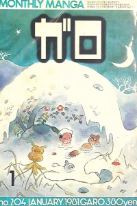 Issue #204