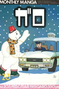 Issue #205