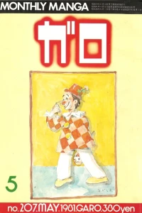 Issue #207
