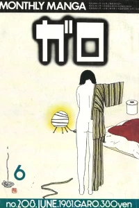 Issue #208