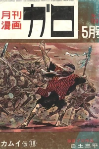 No. 5, 1966