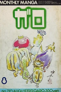Issue #210