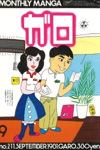 Issue #211