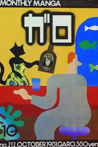 Issue #212