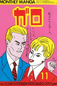 Issue #213