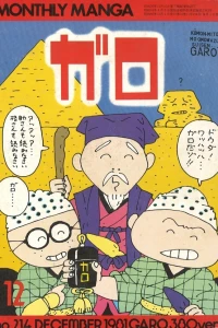 Issue #214
