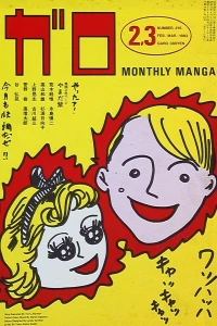 Issue #216