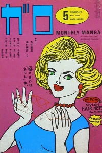 Issue #218