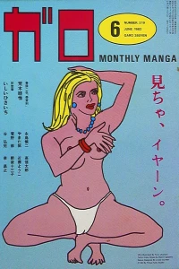 Issue #219