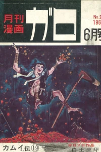 No. 6, 1966