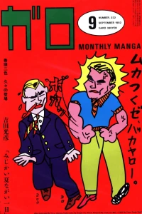 Issue #222