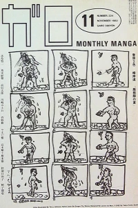 Issue #224
