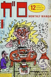 Issue #225