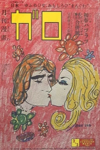 Issue #227