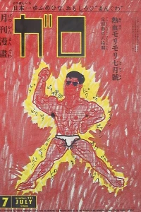 Issue #231