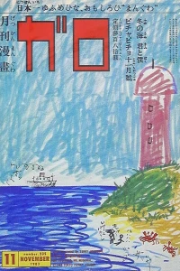 Issue #235