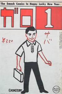 Issue #237