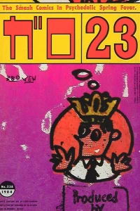 Issue #238